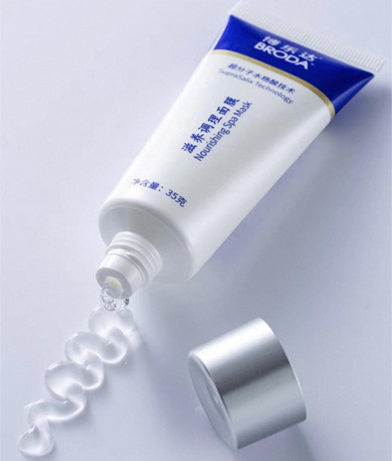 Саліцилова маска 2% BRODA