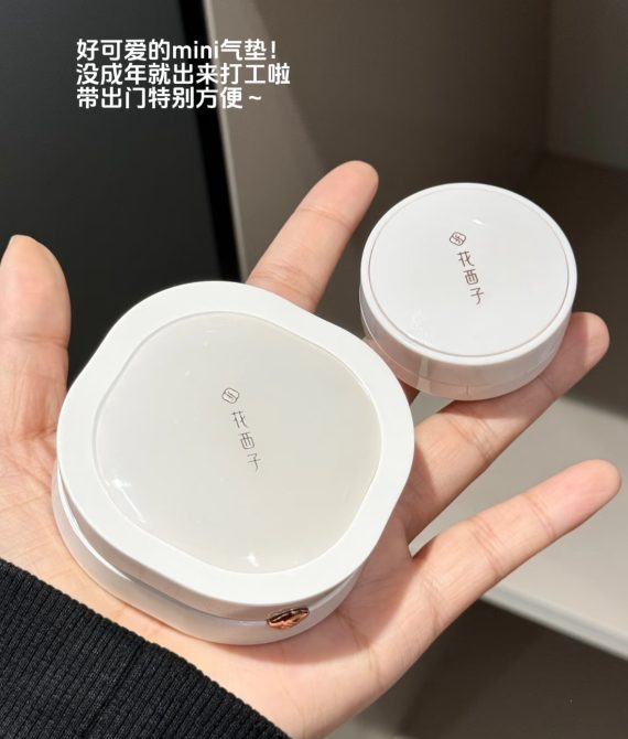 Mini-Кушон N25 Florasis Yurong (4g)