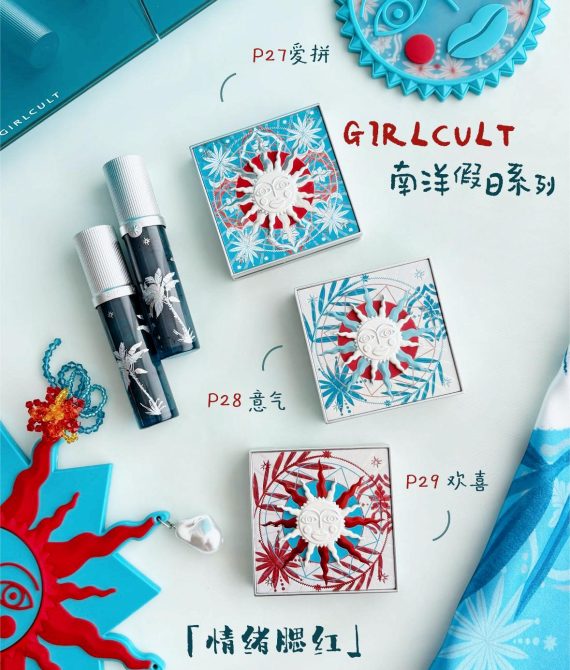 Рум’яна P28 Girl cult «Nanyang Holiday»