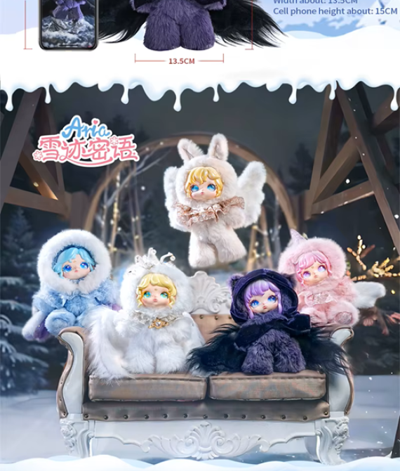 Брелок-сюрприз May tree Dumia-aria