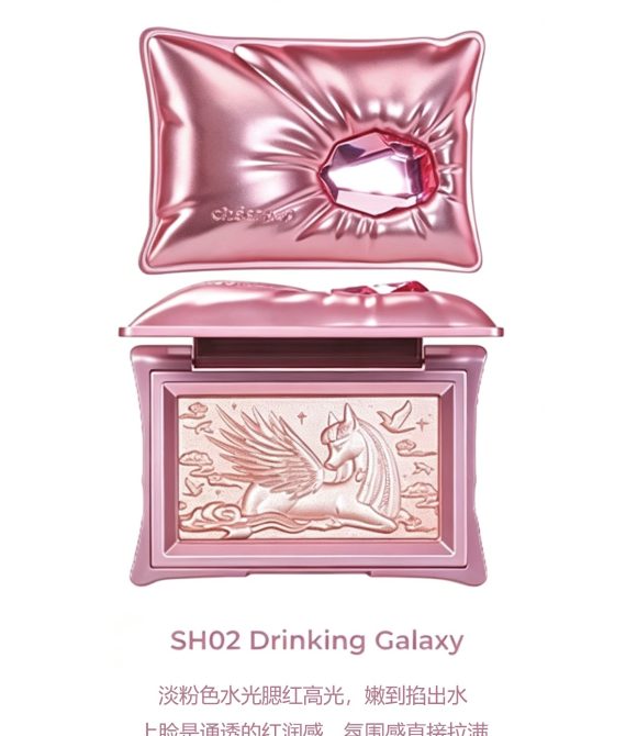 Хайлайтер SH02 “Drinking Galaxy” Cheeryep